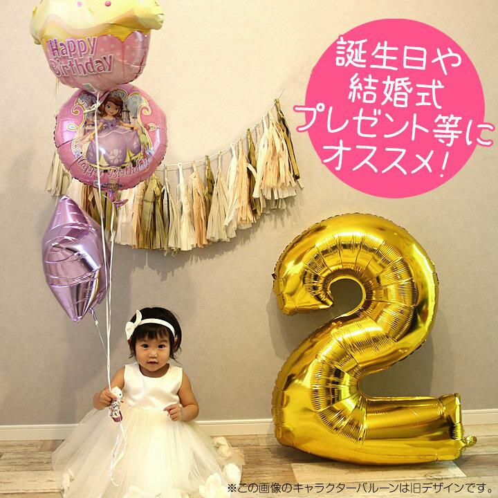 誕生日 バルーン ギフト 7点 セット ヘリウム ガス入り 誕生日 飾り付け 2歳 3歳 4歳 1歳 アンパンマン ドラえもん 恐竜 数字 風船 バースデー 代引き不可 Yct Jsm ユープラス 通販 Yahoo ショッピング