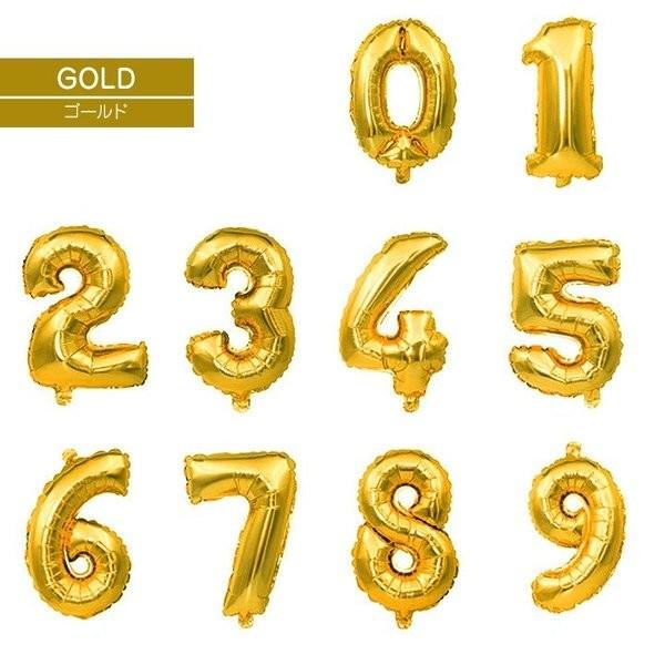 regalo 誕生日 バルーン 数字 ナンバーバルーン 40cm ゴールド