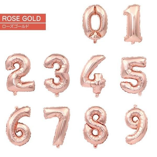 素敵な日に✨数字バルーン ローズゴールド アルミ風船 誕生日 ナンバー0 regalo 誕生日 バルーン 数字 ナンバーバルーン 40cm ゴールド