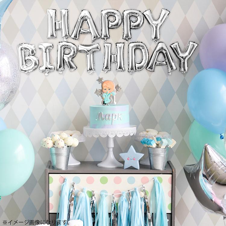 誕生日 飾り付け バルーン ガーランド アルファベット 英字 バースデー 風船 ゴールド シルバー ローズゴールド レインボー 13文字 レターバルーン Ycm Regalo ユープラス Paypayモール店 通販 Paypayモール