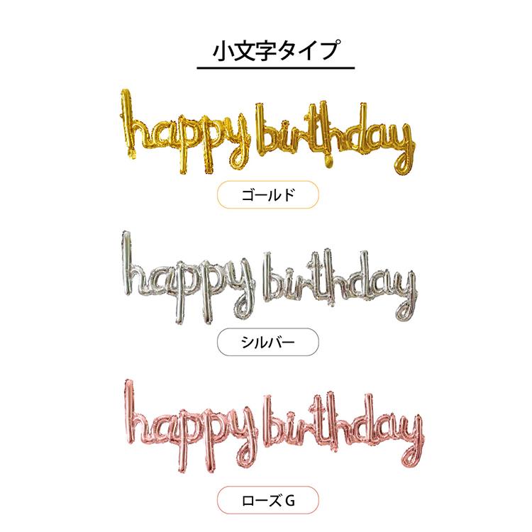 マイマイ様✶⋆確認専用ページ バースデーガーランド（ネーム含む） mii様✶⋆確認専用ページ バースデーガーランド（ネーム含む） 【公式