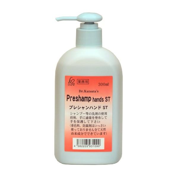 k2cure プレシャンハンドST 300ml 業務用 (強力保湿ローション)  yck1｜youplus-corp｜02