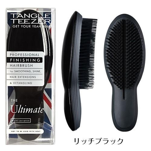 タングルティーザー TANGLE TEEZER ザ・アルティメット ヘアケア 正規品 ヘアブラシ くし クシ 髪 絡まない ブラシ yct1｜youplus-corp｜03