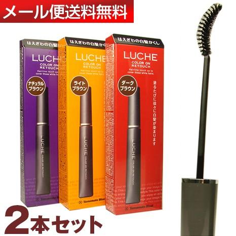 (2本セット)ラッチェ カラーオンリタッチ 15ml マスカラ　白髪染め　luche  ycp1｜youplus-corp