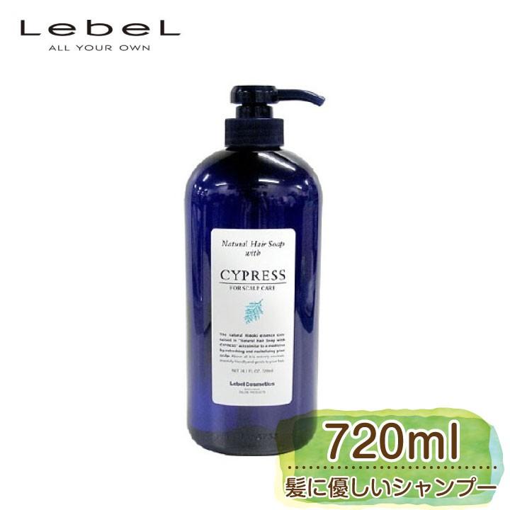 ルベル シャンプー ナチュラル ヘア ソープ ウィズ Cyd サイプレス 7ml Lebel レフィル 詰め替え Yct ユープラス Paypayモール店 通販 Paypayモール
