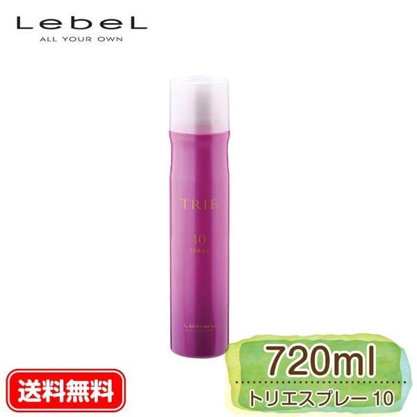ルベル トリエ スプレー 10 170g LebeL スタイリング剤 trie yct :lebel-spray10-sm:ユープラス - 通販 - Yahoo!ショッピング ルベル トリエ スプレー 10 170g LebeL スタイリング剤 trie yct :lebel-spray10-sm:ユープラス - 通販 - Yahoo!ショッピング