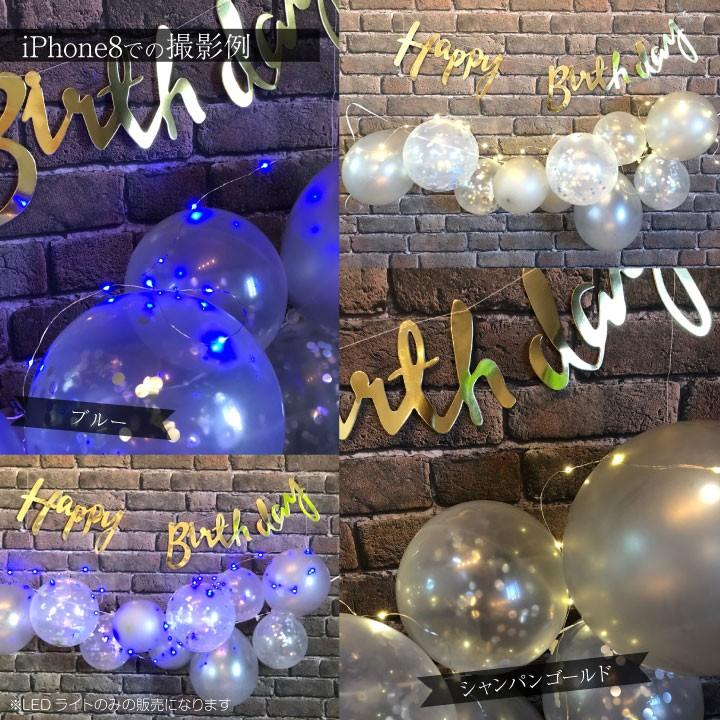 regalo LED ジュエリーライト フェアリーライト イルミネーション