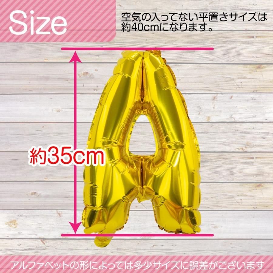 アルファベットバルーン40cm ゴールド誕生日バースデー 飾りアルミ風船 1個 regalo（パーティグッズ） アルファベット バルーン ゴールド