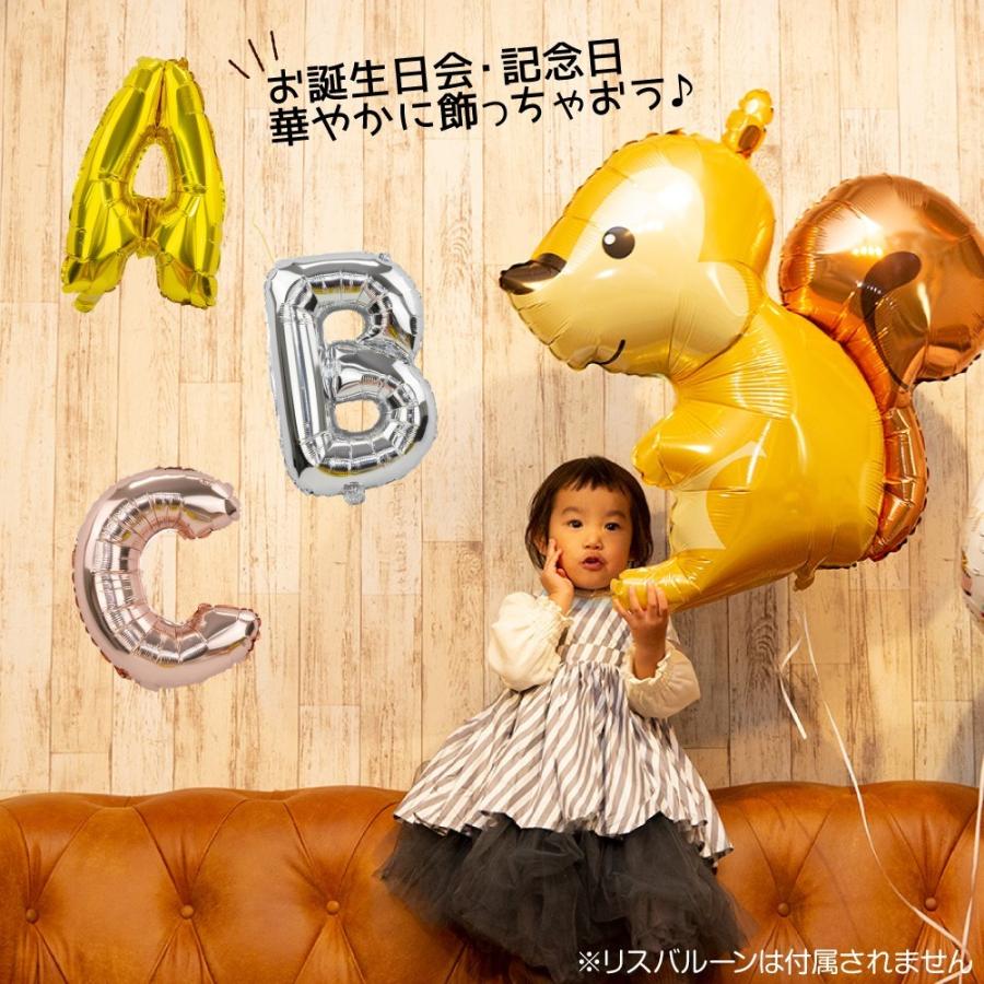 誕生日 バルーン 風船 英文字 ゴールド　お祝い　バースデー Amazon | HAPPY BIRTHDAY 文字 バルーン ゴールド 英語 ハッピー