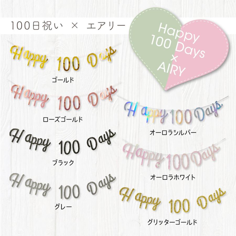 regalo [100日&ハーフ対応] バースデー レターバナーガーランド 誕生日