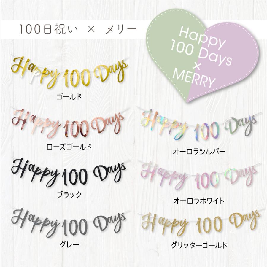 regalo [100日&ハーフ対応] バースデー レターバナーガーランド 誕生日