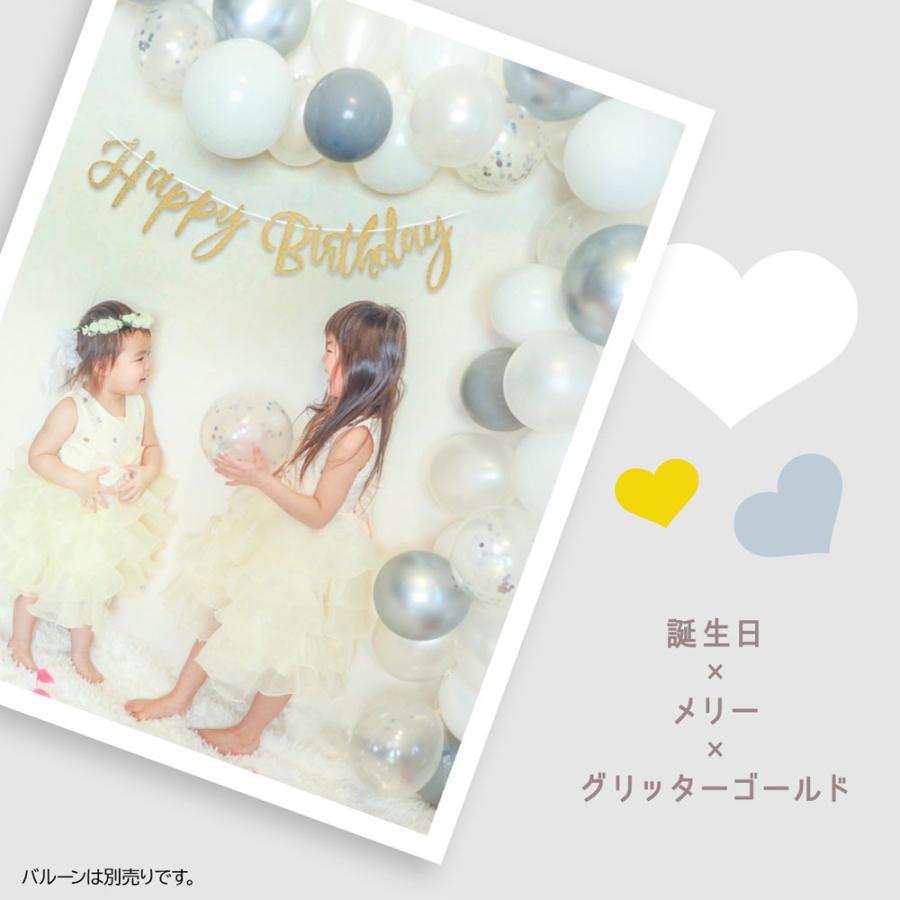 まo様✶⋆確認専用ページ バースデーガーランド ハーフバースデーガーランド regalo [100日&ハーフ対応] バースデー レターバナーガーランド 誕生日