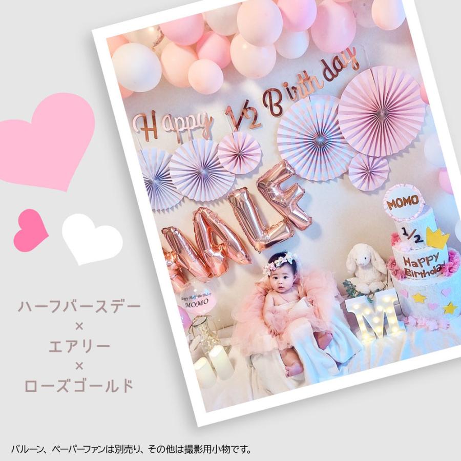 regalo [100日&ハーフ対応] バースデー レターバナーガーランド 誕生日