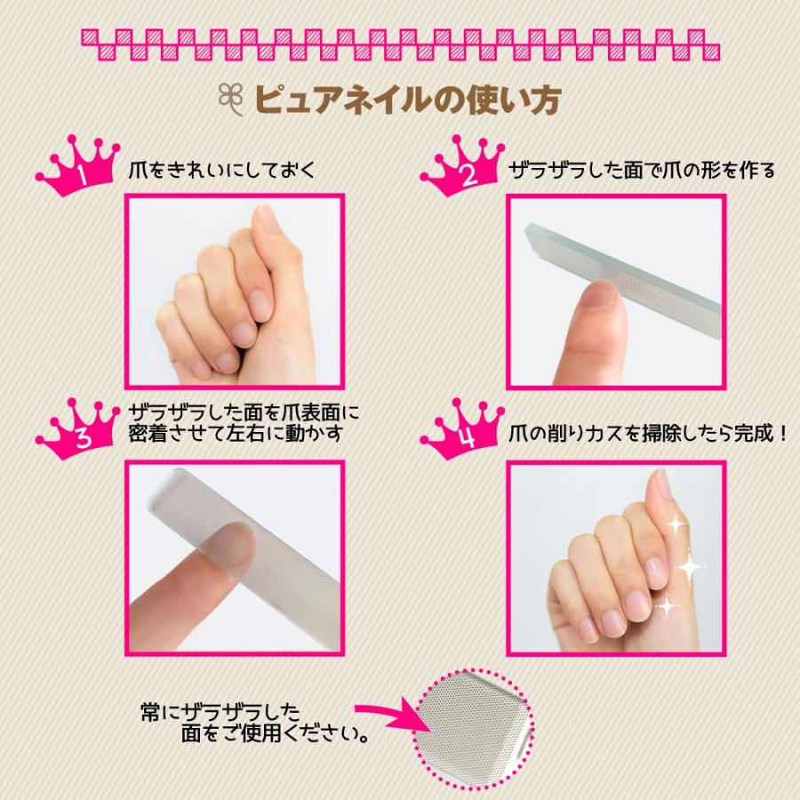 絶対一番安い 爪磨き ネイルシャイナー ネイルファイル 爪やすり ガラス製 韓国