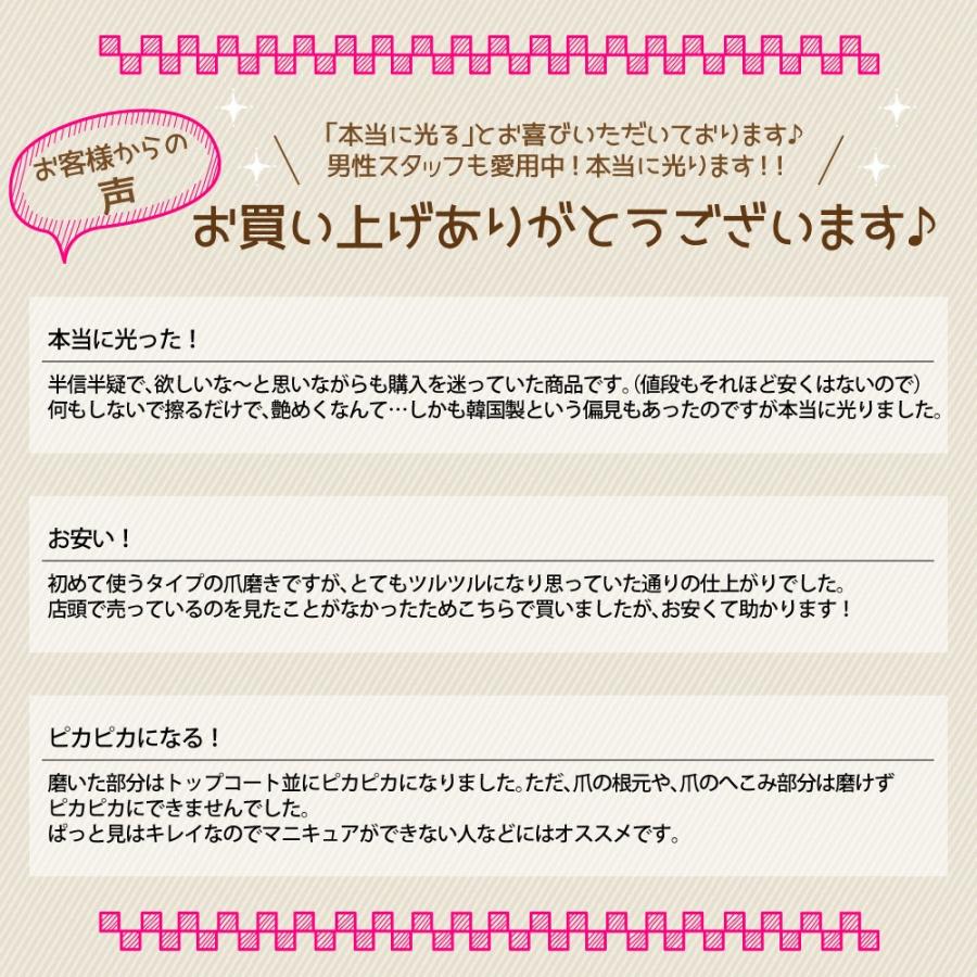 爪やすり 爪磨き ケース付き ガラス製 爪やすり 爪みがき 爪ヤスリ ネイルファイル キラネイル ヌードネイル ピュアネイル ycp｜youplus-corp｜04