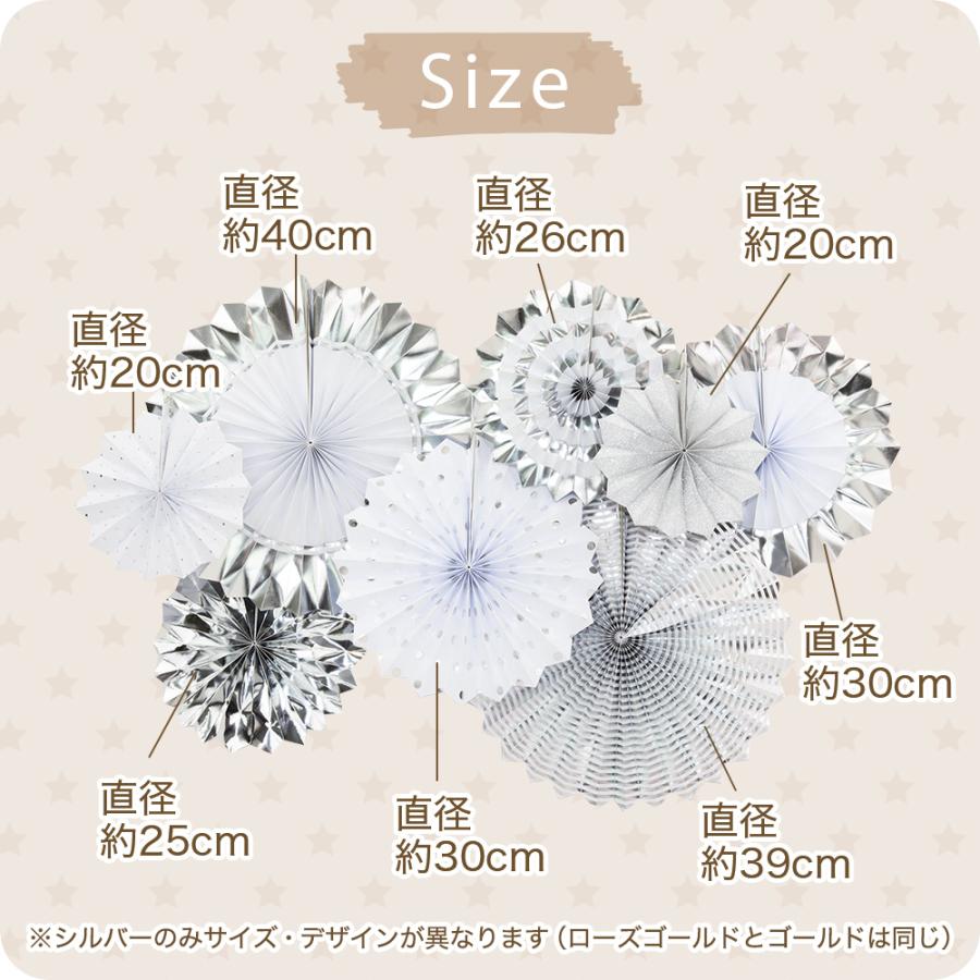 regalo ペーパーファン セット 誕生日 飾り 飾り付け 8個セット