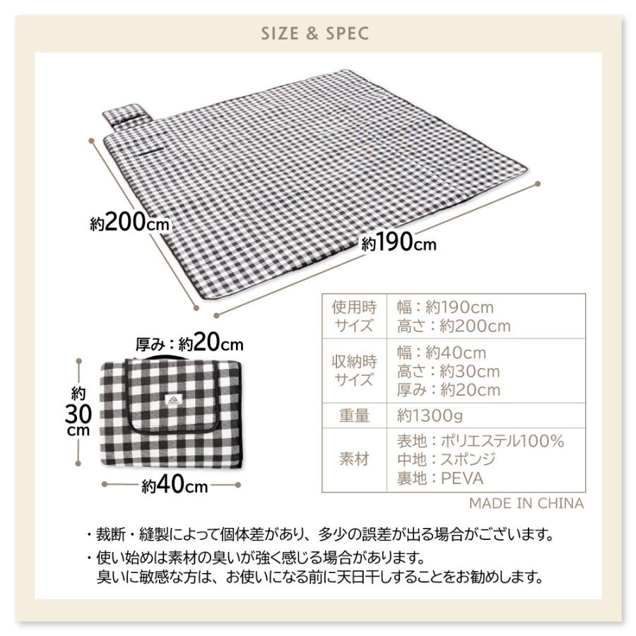 レジャーシート 厚手 クッション チェック 190×200 大きい 大判 ペグ穴 防水 アウトドア 洗える yct viaggio+｜youplus-corp｜16