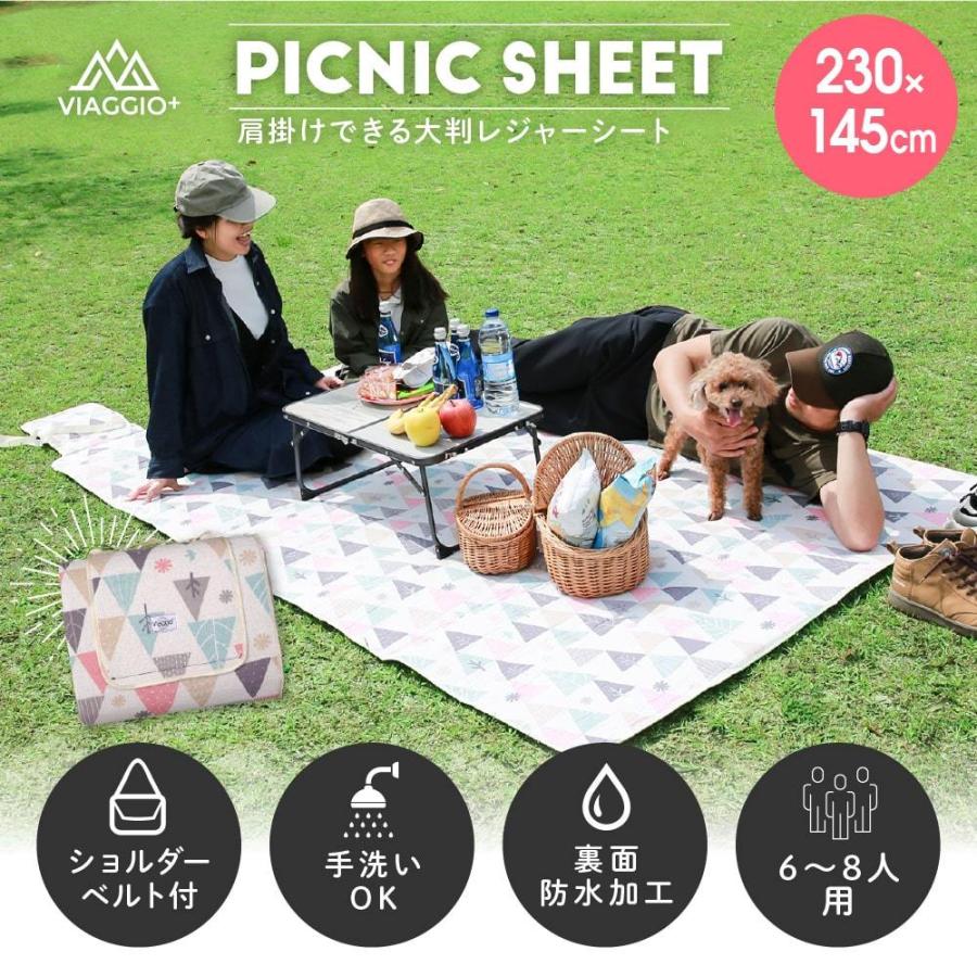 レジャーシート 在庫処分 厚手 230×145 おしゃれ 大きい 6〜8人 大判 防水アウトドア 洗える 手洗い ショルダー キャンプ yct viaggio+ :picnicsheet150sm01:ユープラス - 通販 - Yahoo!ショッピング レジャーシート 在庫処分 厚手 230×145 おしゃれ 大きい 6〜8人 大判 防水アウトドア 洗える 手洗い ショルダー キャンプ yct viaggio+ :picnicsheet150sm01:ユープラス - 通販 - Yahoo!ショッピング