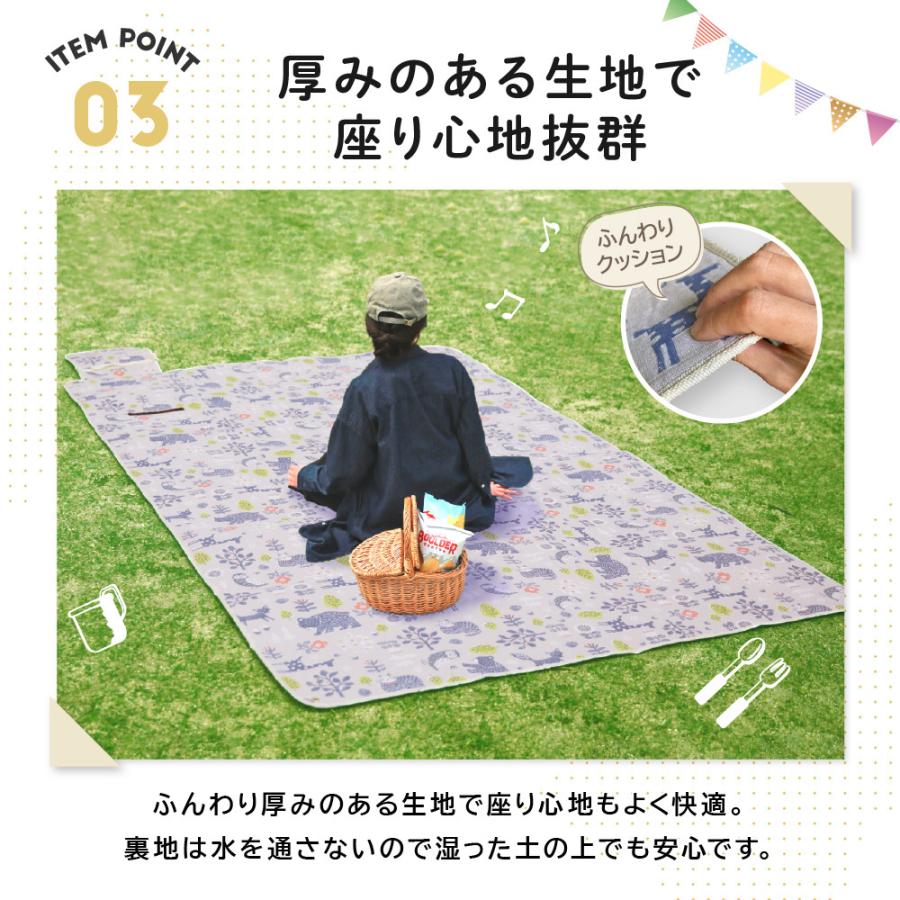 レジャーシート 在庫処分 厚手 230×145 おしゃれ 大きい 6〜8人 大判 防水アウトドア 洗える 手洗い ショルダー キャンプ yct viaggio+ :picnicsheet150sm01:ユープラス - 通販 - Yahoo!ショッピング レジャーシート 在庫処分 厚手 230×145 おしゃれ 大きい 6〜8人 大判 防水アウトドア 洗える 手洗い ショルダー キャンプ yct viaggio+ :picnicsheet150sm01:ユープラス - 通販 - Yahoo!ショッピング