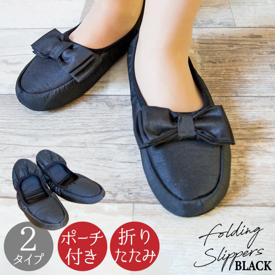 スリッパ 入学式 卒業式 携帯 ぺたんこ 折りたたみ フラットシューズ ふかふか 柔らか かわいい ルームシューズ 収納ポーチ付き おしゃれ Yct ユープラス Paypayモール店 通販 Paypayモール