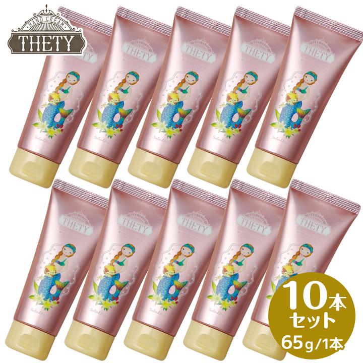 10本セット シーランドピューノ THETY ハンド&ネイルクリーム テティ 65g(医薬部外品)チューブ入り ハンドクリーム yct/c1 ユープラス PayPayモール店 - 通販 - PayPayモール 10本セット シーランドピューノ THETY ハンド&ネイルクリーム テティ 65g(医薬部外品)チューブ入り ハンドクリーム yct/c1 ユープラス PayPayモール店 - 通販 - PayPayモール