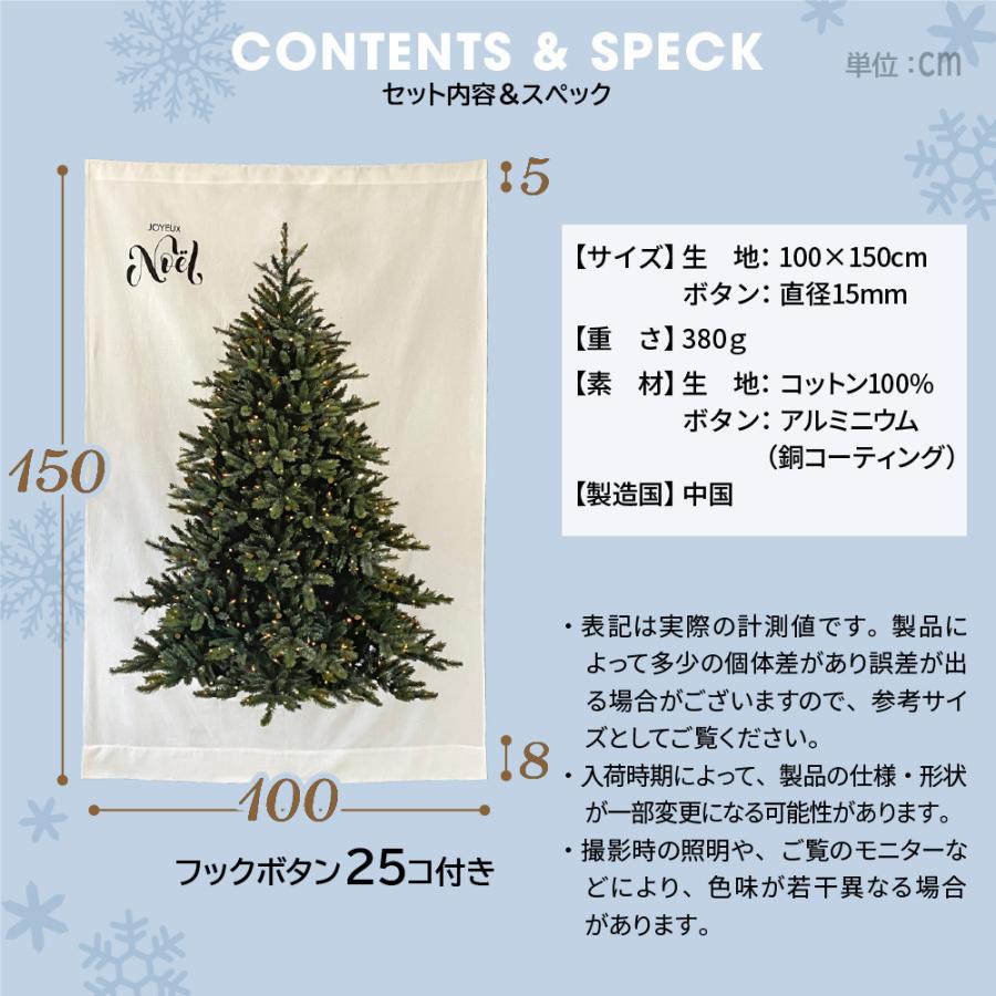 regalo クリスマスツリー おしゃれ 北欧 タペストリー 飾り付け