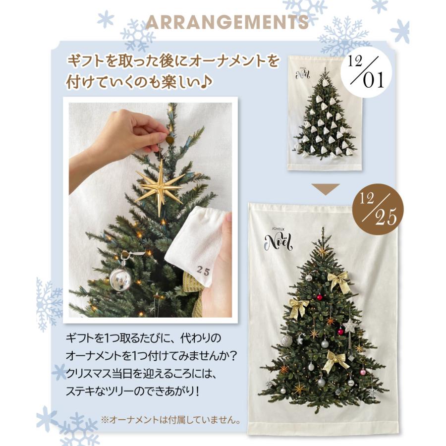 クリスマス　アドベントカレンダー　タペストリー　クリスマスツリー　オーナメント Amazon.co.jp: クリスマス アドベントカレンダー アドベント