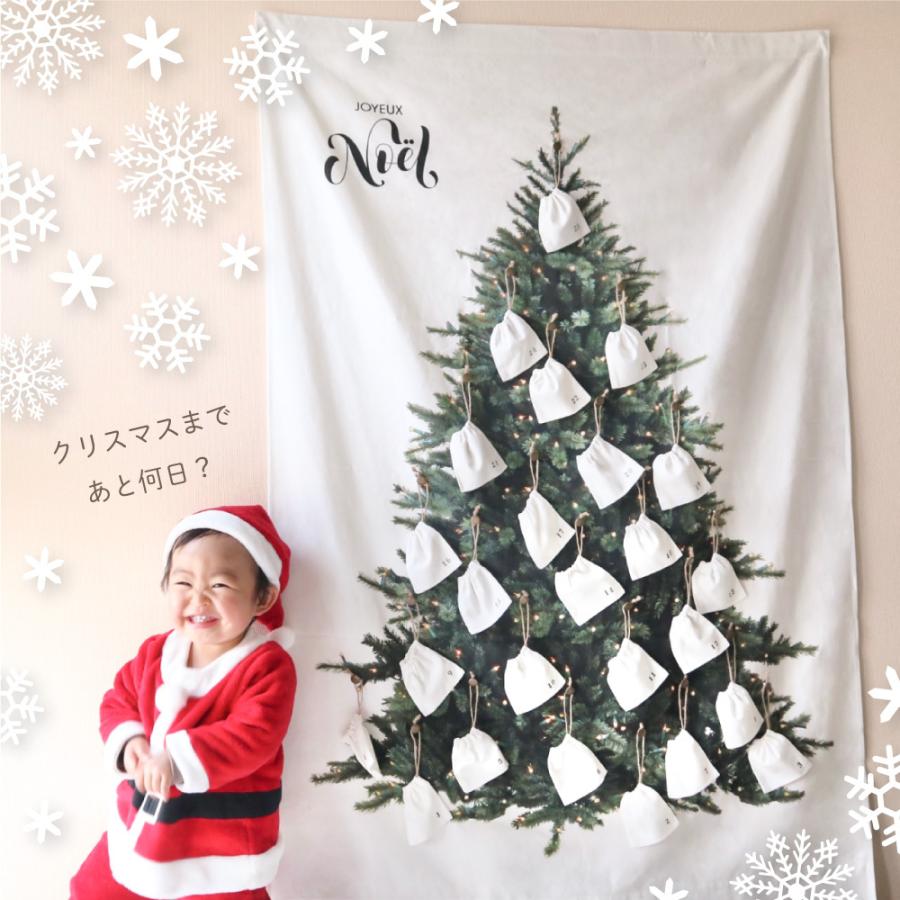 regalo（パーティグッズ） クリスマスツリー おしゃれ 北欧