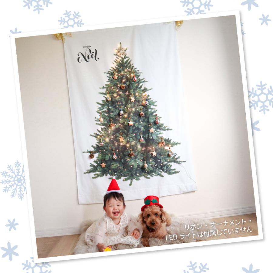 regalo（パーティグッズ） クリスマスツリー おしゃれ 北欧