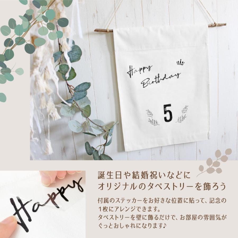 タペストリー 誕生日 バースデー セット 結婚祝い 飾り 1歳 2歳 3歳 ステッカー 記念日 バルーン ハーフbd 100日祝い メッセージバルーン 4歳 5歳 Ycm Regalo ユープラス Paypayモール店 通販 Paypayモール