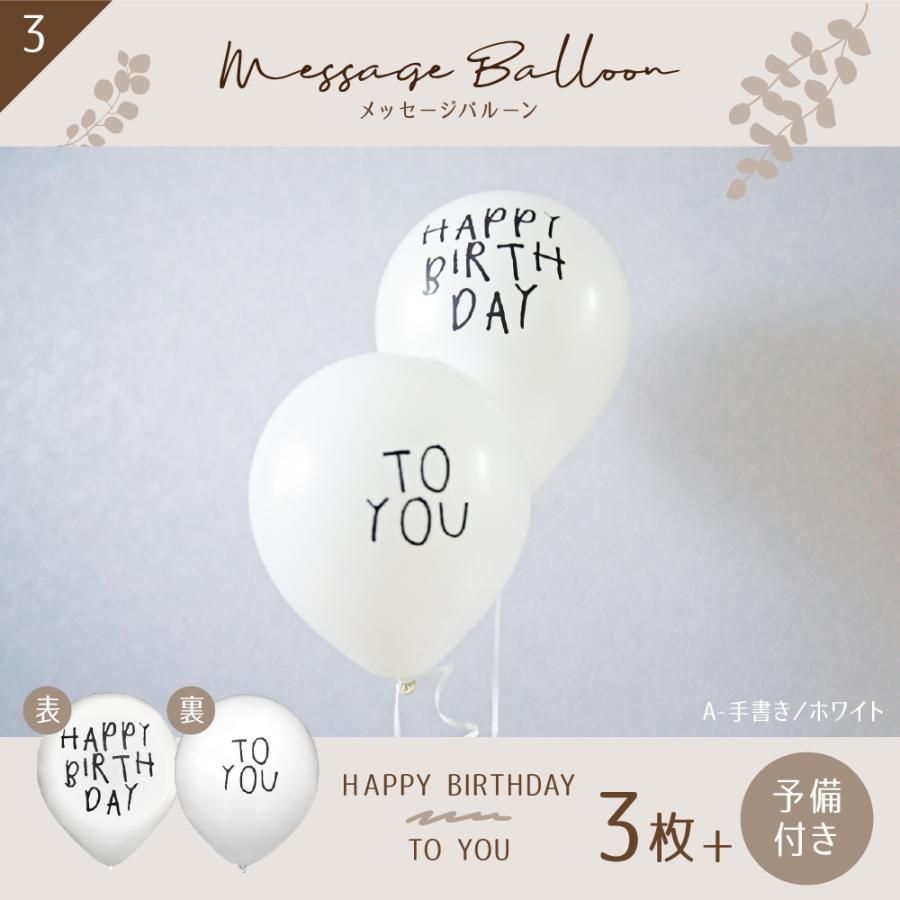 regalo タペストリー 誕生日 バースデー セット 結婚祝い 飾り 1歳 2歳