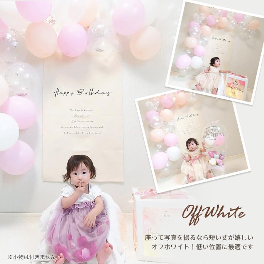 期間限定特価品 タペストリー 誕生日 飾り 大きい ガーランド おうちスタジオ バースデー 赤ちゃん 出産祝い プレゼント 北欧 コットン おしゃれ Happy Birthday Ycp Regalo 物品