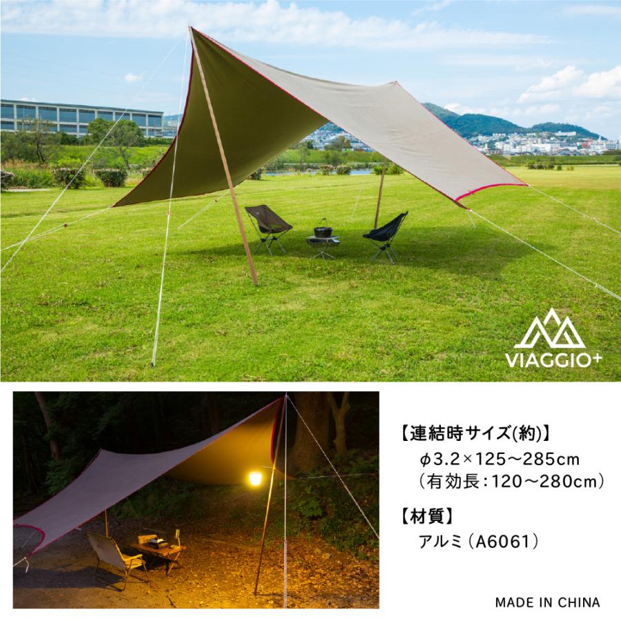 希少‼︎ DOD チーズタープ/ビックタープポール4本 希少‼︎ DOD