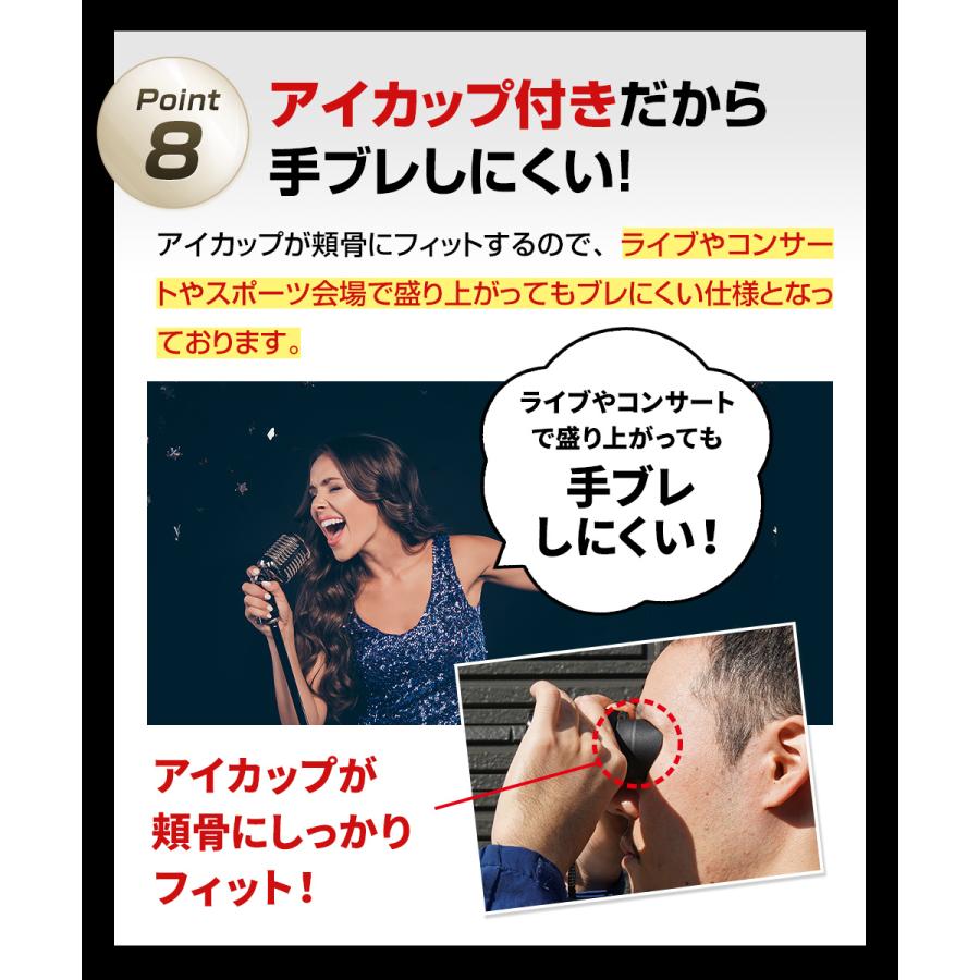 1年保証】 双眼鏡 アイレリーフ コンパクト 眼鏡 マルチコート コンサート 10倍 防水 10x22 軽量 小型 ライブ めがね対応 yct viaggio+ :vi-bino-sm:ユープラス - 通販 - Yahoo!ショッピング 1年保証】 双眼鏡 アイレリーフ コンパクト 眼鏡 マルチコート コンサート 10倍 防水 10x22 軽量 小型 ライブ めがね対応 yct viaggio+ :vi-bino-sm:ユープラス - 通販 - Yahoo!ショッピング
