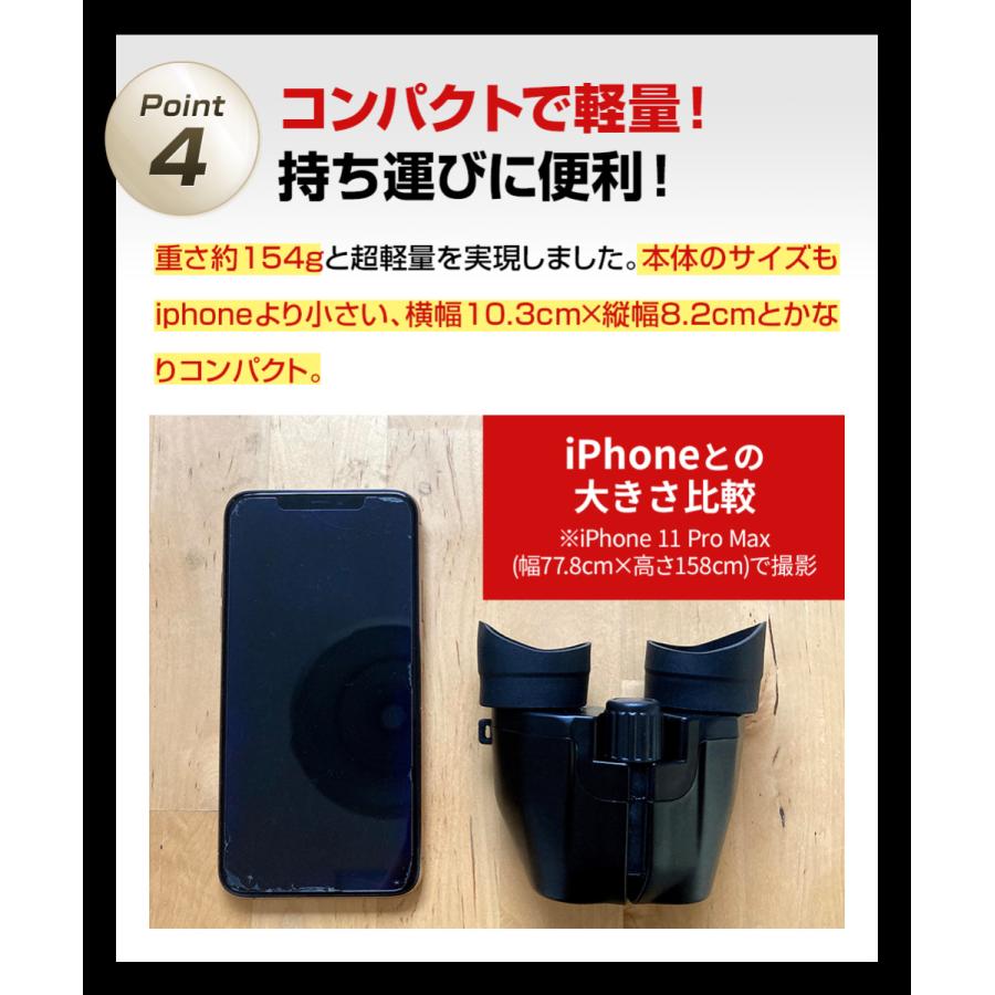 1年保証】 双眼鏡 アイレリーフ コンパクト 眼鏡 マルチコート コンサート 10倍 防水 10x22 軽量 小型 ライブ めがね対応 yct viaggio+ :vi-bino-sm:ユープラス - 通販 - Yahoo!ショッピング 1年保証】 双眼鏡 アイレリーフ コンパクト 眼鏡 マルチコート コンサート 10倍 防水 10x22 軽量 小型 ライブ めがね対応 yct viaggio+ :vi-bino-sm:ユープラス - 通販 - Yahoo!ショッピング