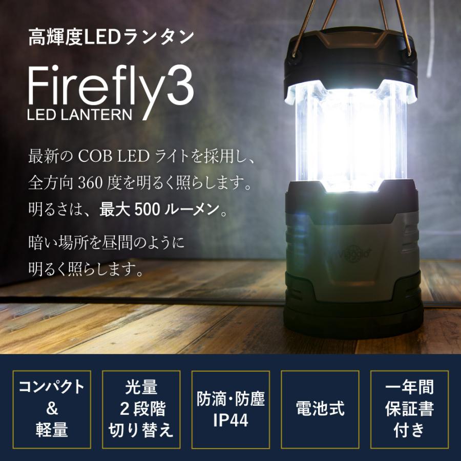 LED ランタン 電池式 2個セット 停電 防災対策 LEDランタンアウトドア 防水 防滴 キャンプ テント コンパクト 懐中電灯 高輝度 防災 yct viaggio+ :vi-cl3-sm2:ユープラス - 通販 - Yahoo!ショッピング LED ランタン 電池式 2個セット 停電 防災対策 LEDランタンアウトドア 防水 防滴 キャンプ テント コンパクト 懐中電灯 高輝度 防災 yct viaggio+ :vi-cl3-sm2:ユープラス - 通販 - Yahoo!ショッピング