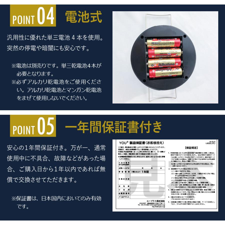 LED ランタン 電池式 2個セット 停電 防災対策 LEDランタンアウトドア 防水 防滴 キャンプ テント コンパクト 懐中電灯 高輝度 防災 yct viaggio+ :vi-cl3-sm2:ユープラス - 通販 - Yahoo!ショッピング LED ランタン 電池式 2個セット 停電 防災対策 LEDランタンアウトドア 防水 防滴 キャンプ テント コンパクト 懐中電灯 高輝度 防災 yct viaggio+ :vi-cl3-sm2:ユープラス - 通販 - Yahoo!ショッピング