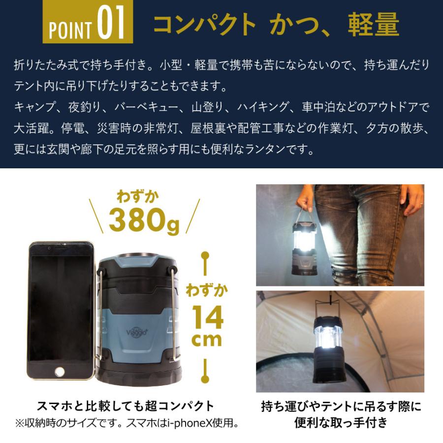 LED ランタン 停電・防災対策 LEDランタンアウトドア 防水 防滴 キャンプ テント コンパクト 懐中電灯 高輝度 防災 停電 散歩 父の日 yct viaggio+ :vi-cl3-sm:ユープラス - 通販 - Yahoo!ショッピング LED ランタン 停電・防災対策 LEDランタンアウトドア 防水 防滴 キャンプ テント コンパクト 懐中電灯 高輝度 防災 停電 散歩 父の日 yct viaggio+ :vi-cl3-sm:ユープラス - 通販 - Yahoo!ショッピング