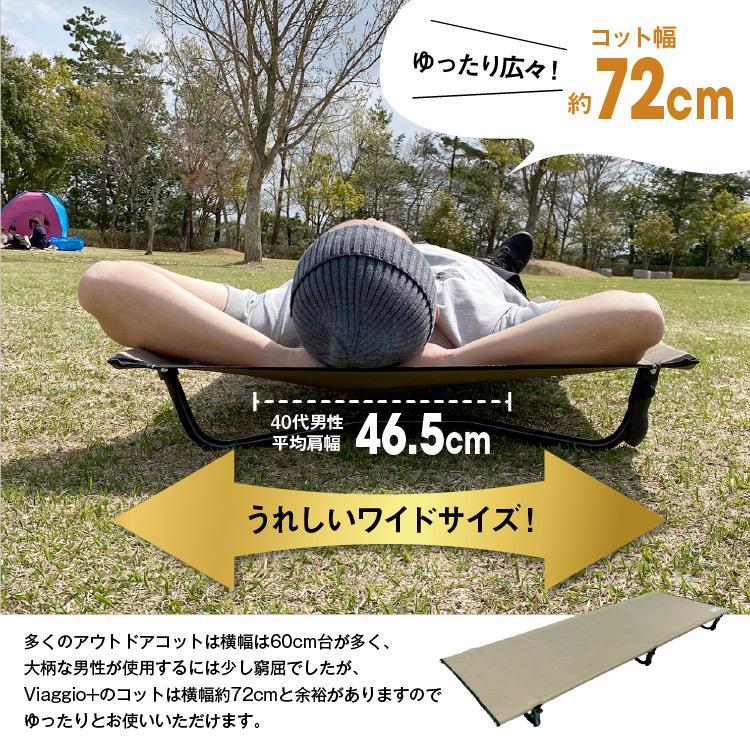 新作予約 FUNDANGO キャンプ コット 200x69cm 軽量 アウトドアベッド