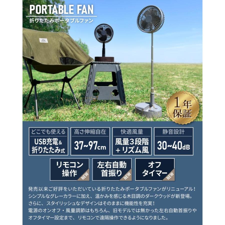 アウトドア キャンプ 扇風機 ポータブルファン コンパクト 車中泊 充電式 コードレス 卓上 グレー 暑さ対策 送料無料 Yct Viaggio ユープラス Paypayモール店 通販 Paypayモール