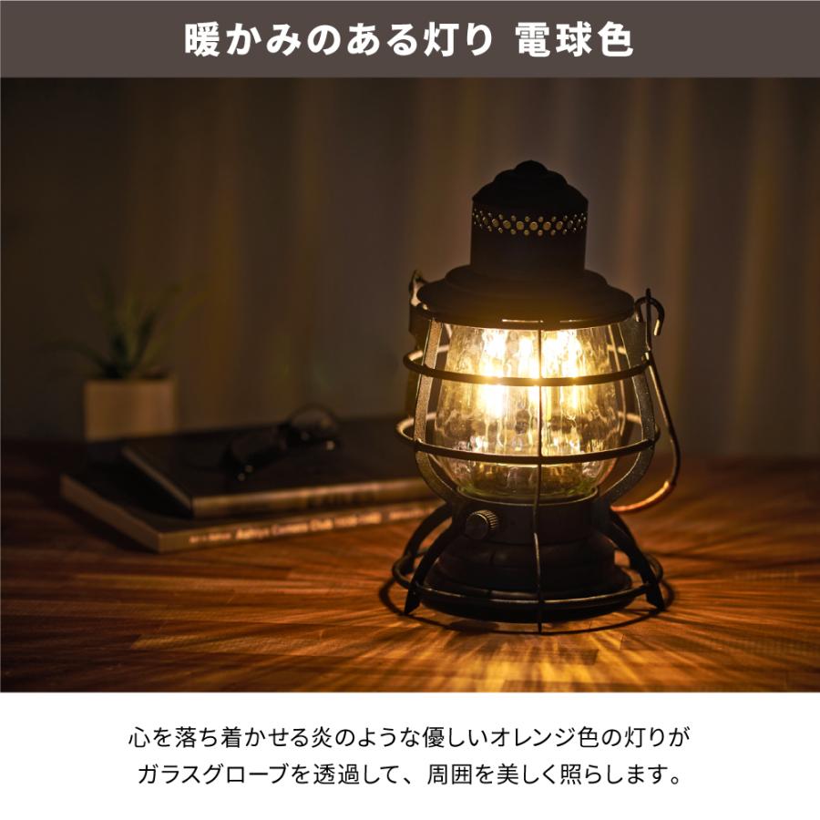 Viaggio+ アウトドア キャンプ ランタン LED USB充電式 電池式 レトロ