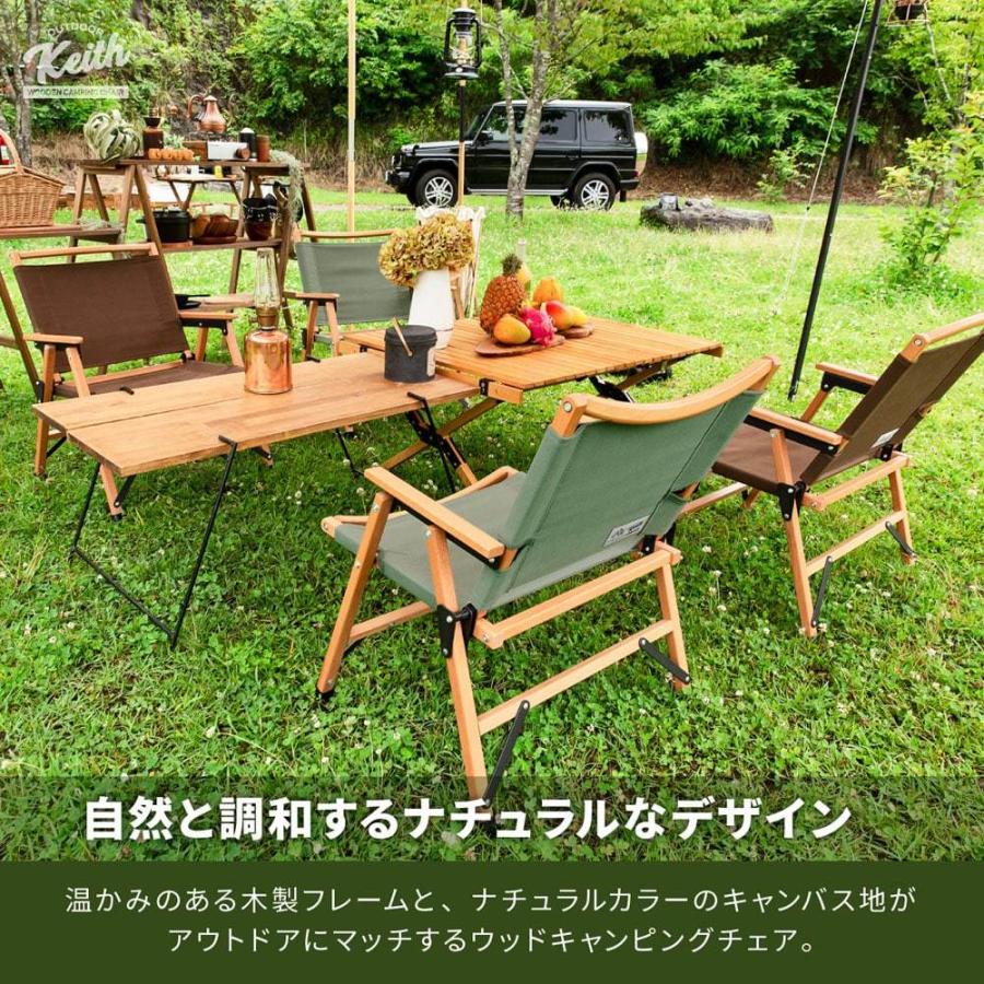 2脚セット】アウトドア チェア 折りたたみ 椅子 木製 キャンプ ...