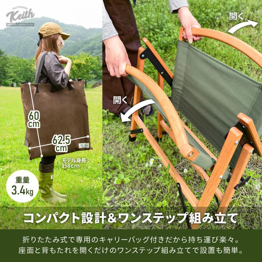 2脚セット】アウトドア チェア 折りたたみ 椅子 木製 キャンプ ...