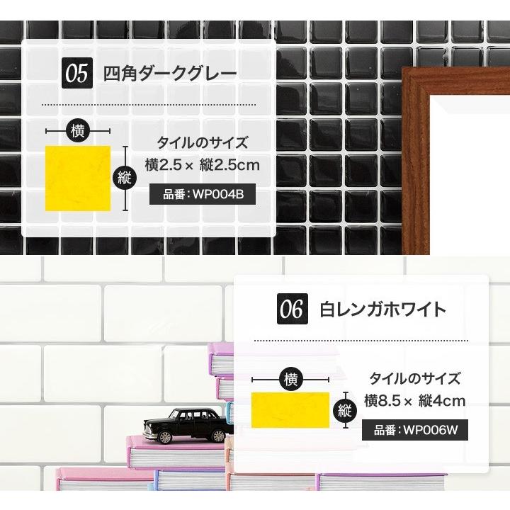 regalo 【10枚組】ウォールステッカー タイルシール キッチン タイル