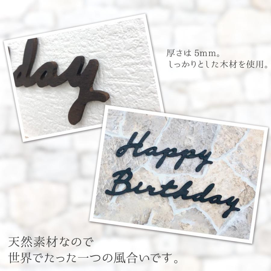 B品 訳あり 誕生日 飾り付け ガーランド 木製 ウッド ガーランド ブラック ダーク ナチュラル 筆記体 ハッピーバースデー ウッドレターバナー Ycm Regalo Wood Hb B Msm ユープラス 通販 Yahoo ショッピング