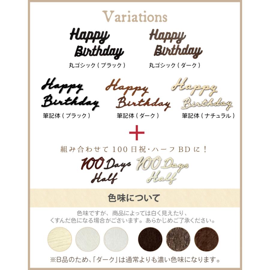 regalo（パーティグッズ） B品 訳あり 誕生日 飾り付け ガーランド