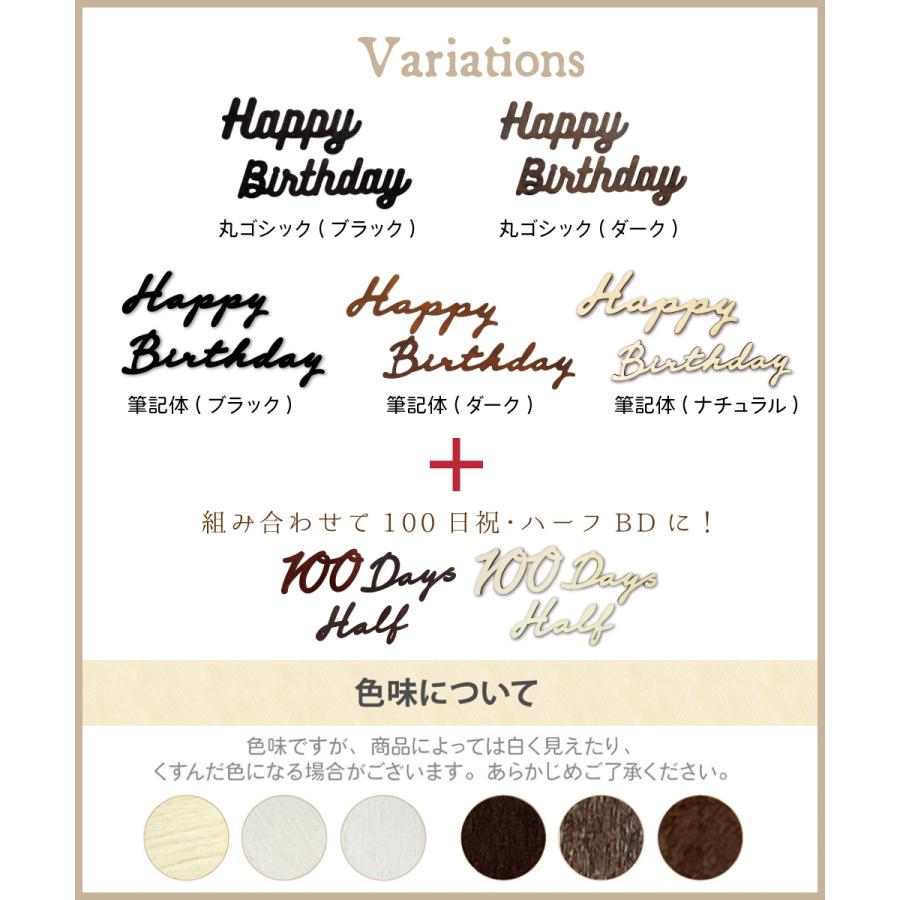 誕生日 飾り付け ガーランド 木製 ウッド ガーランド ブラック ダーク ナチュラル 筆記体 Happybirthday ハッピーバースデー ウッドレターバナー Ycm Regalo Wood Hb Msm ユープラス 通販 Yahoo ショッピング
