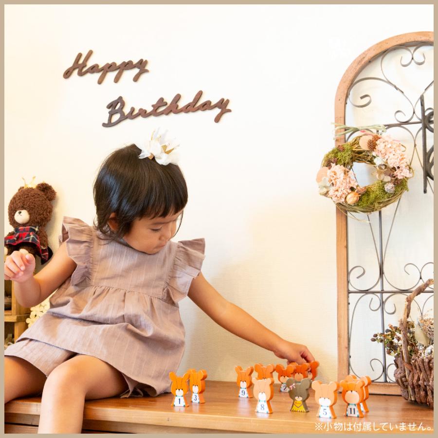 regalo 誕生日 飾り付け ガーランド 木製 ウッド ガーランド ブラック