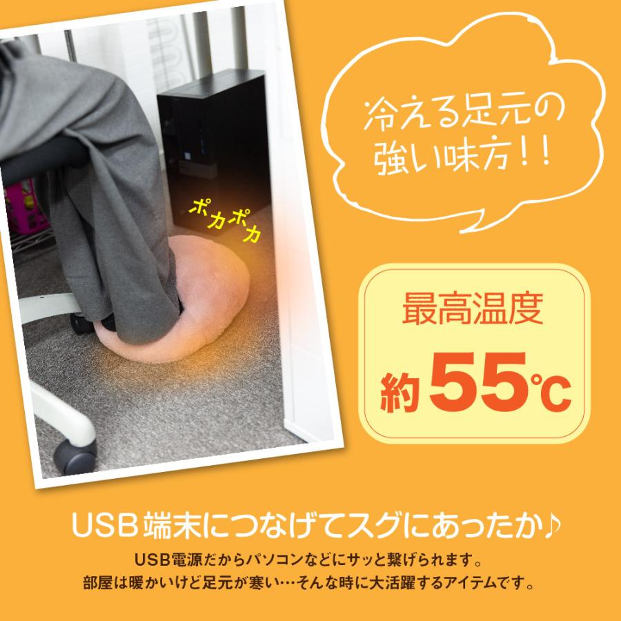 ヒーター付きフットウォーマー Usb 足元 暖かい 足 クッション 足温器 オフィス 電気マット あったかグッズ グレー ピンク Yct Viaggio ユープラス Paypayモール店 通販 Paypayモール