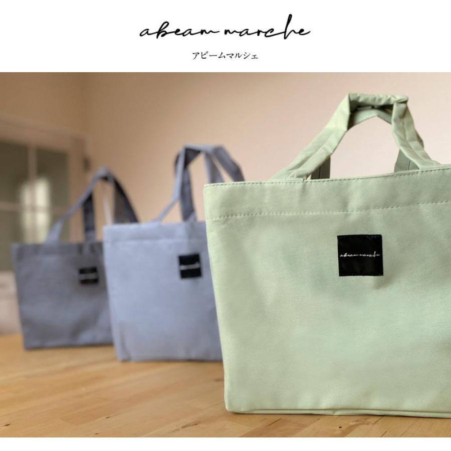 レジ バッグ レジカゴ用バッグ 保冷 エコバッグ 大容量 自立 レジバッグ マザーズバッグ コンビニ 弁当 保温 トートバッグ アビームマルシェ Yct Abeam Marche ユープラス Paypayモール店 通販 Paypayモール